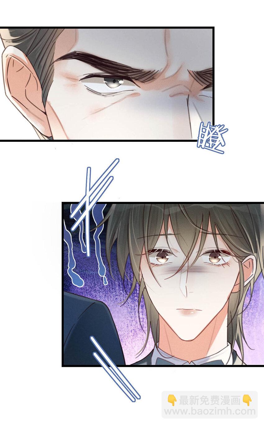 038 待在我身边。(1/2)-第39话