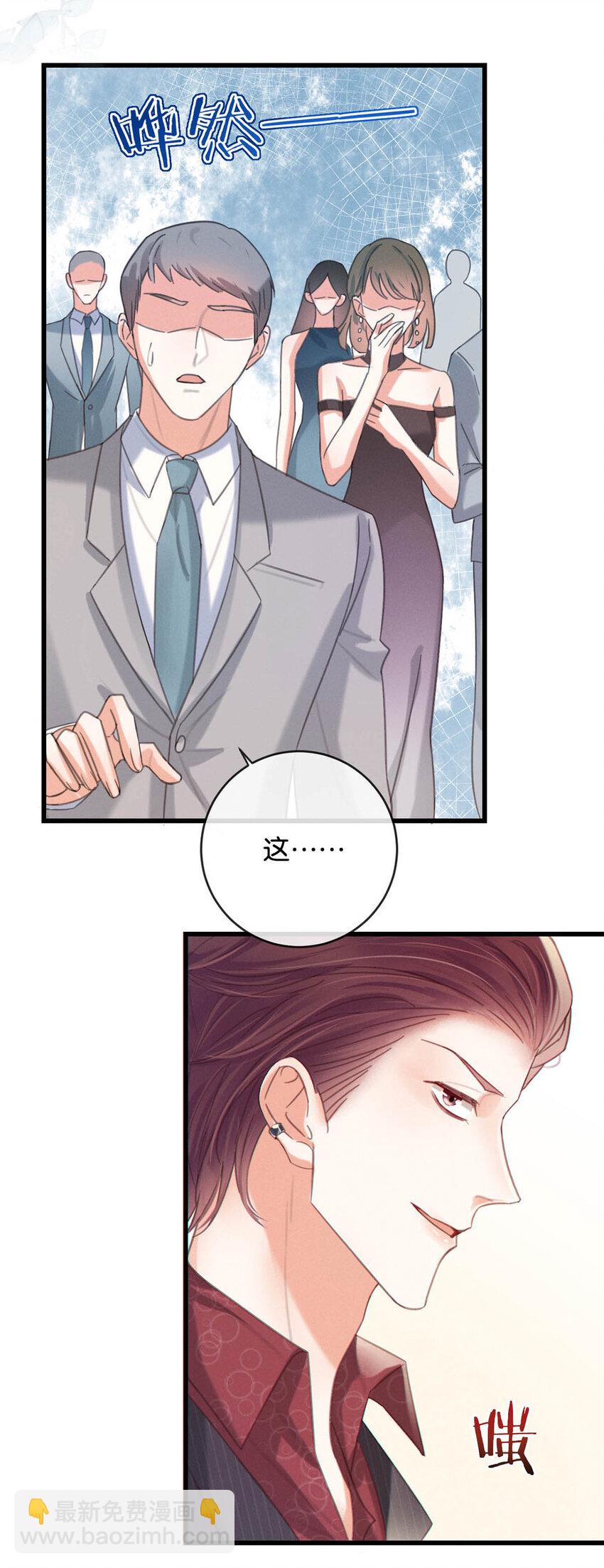 038 待在我身边。(1/2)-第39话