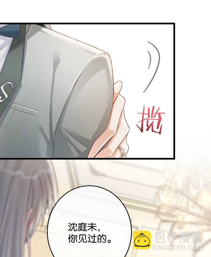 038 待在我身边。(1/2)-第39话