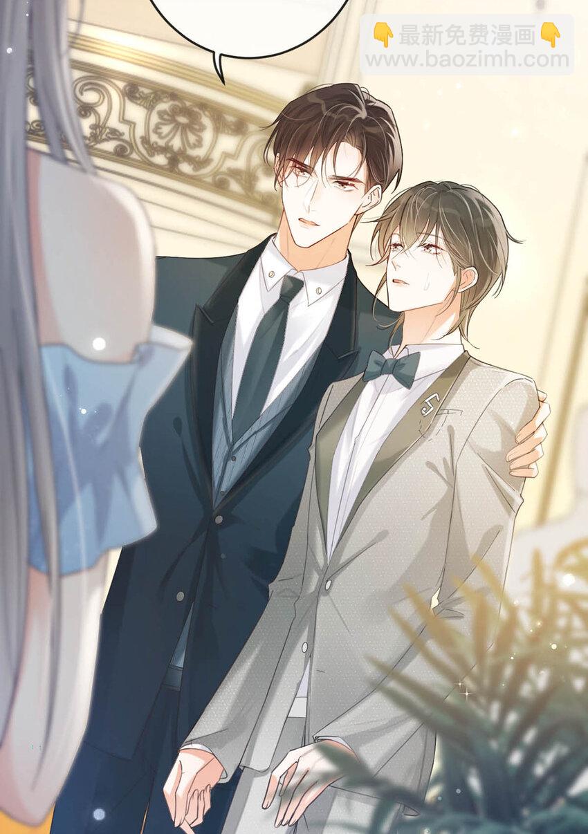 038 待在我身边。(1/2)-第39话