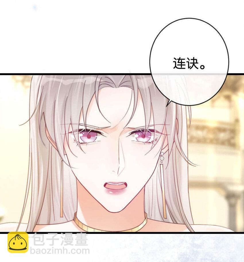 038 待在我身边。(1/2)-第39话