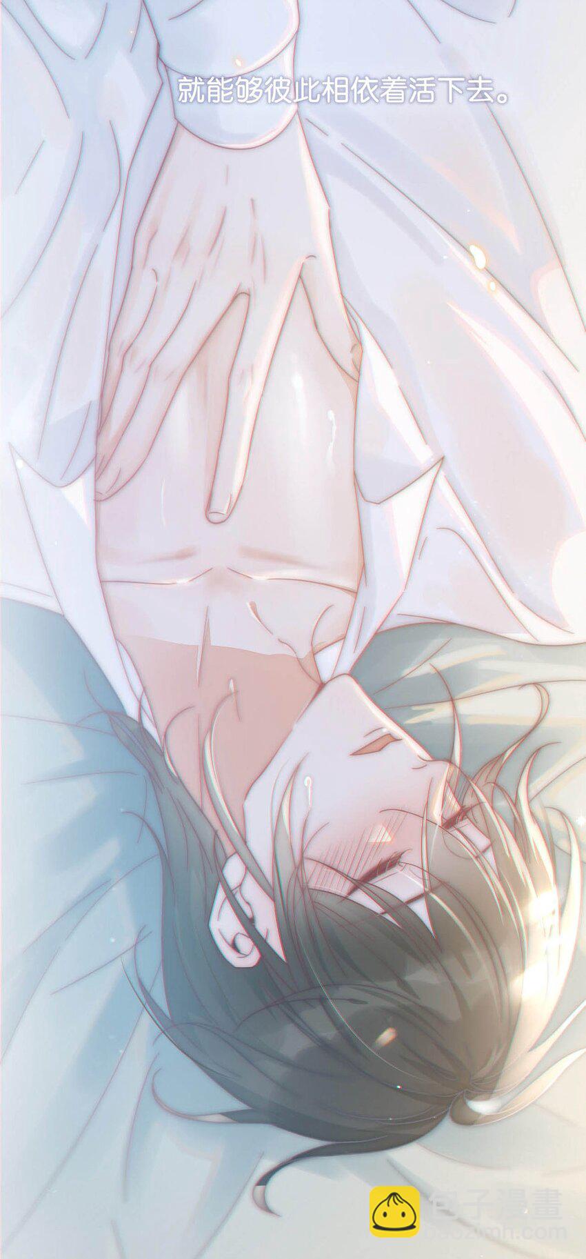 004 和Beta做，可以缓解吗？(1/2)-第5话