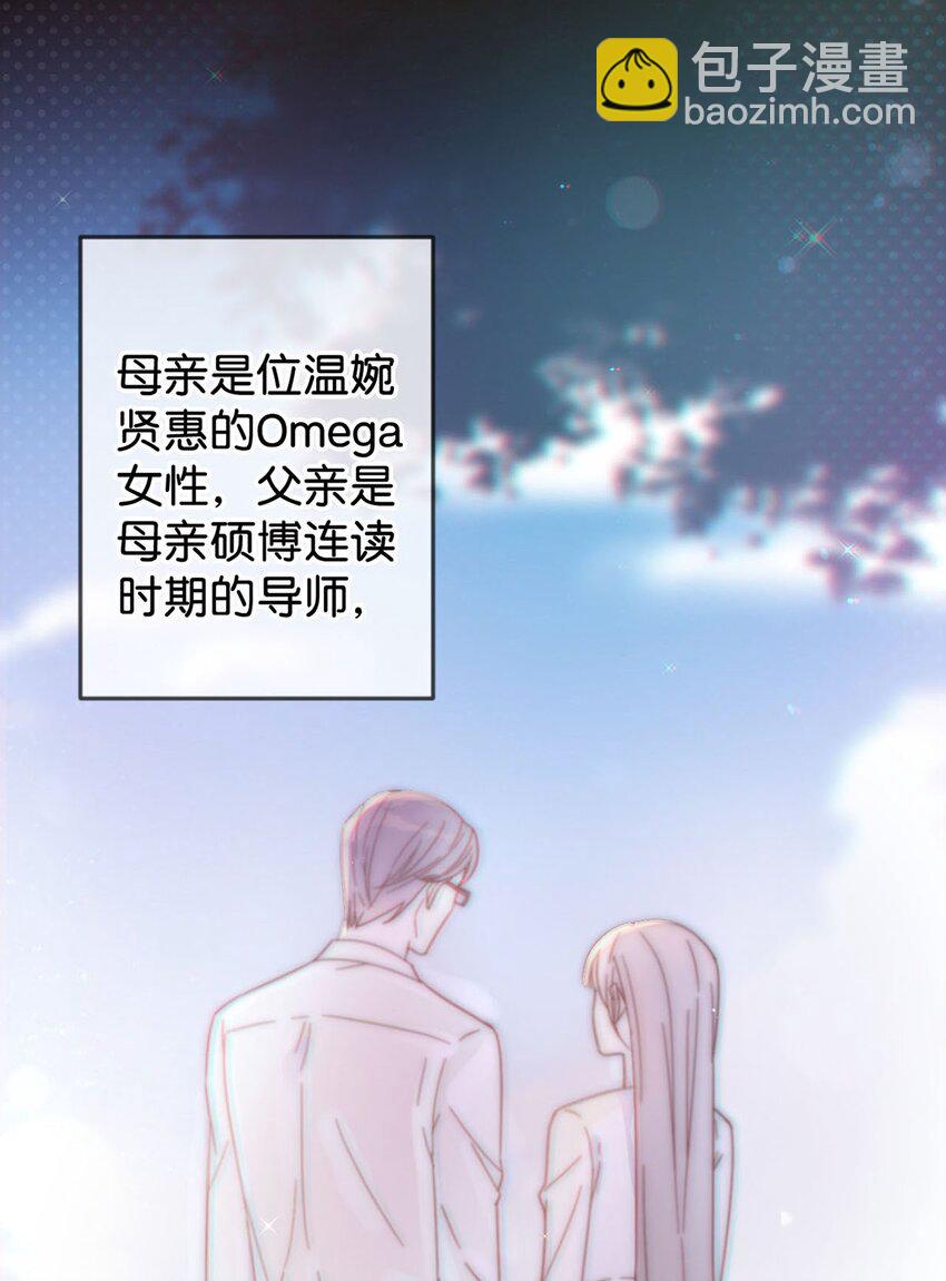 004 和Beta做，可以缓解吗？(1/2)-第5话