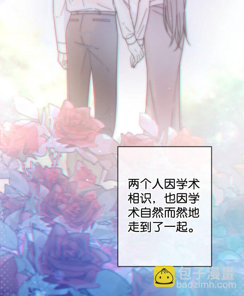 004 和Beta做，可以缓解吗？(1/2)-第5话