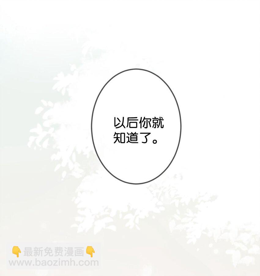 004 和Beta做，可以缓解吗？(1/2)-第5话