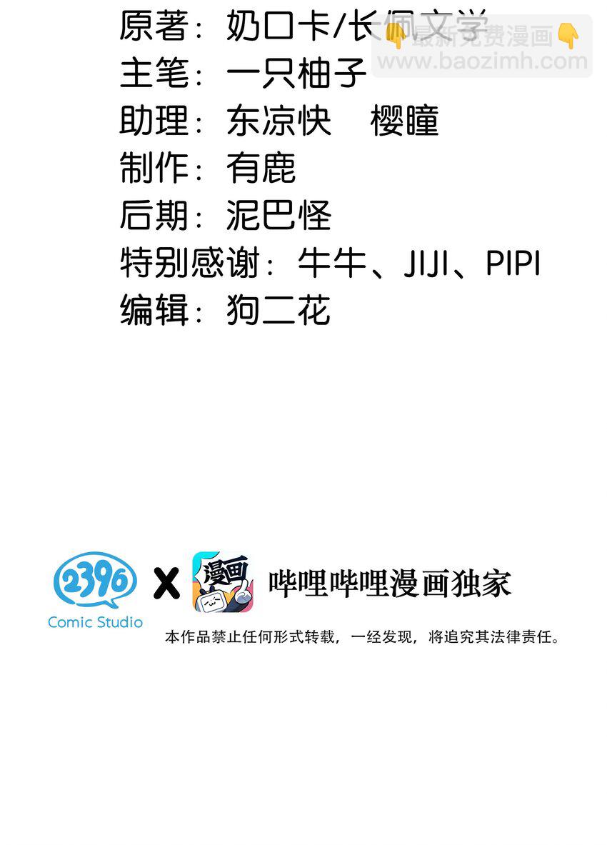 004 和Beta做，可以缓解吗？(1/2)-第5话