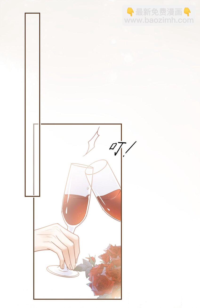 004 和Beta做，可以缓解吗？(1/2)-第5话