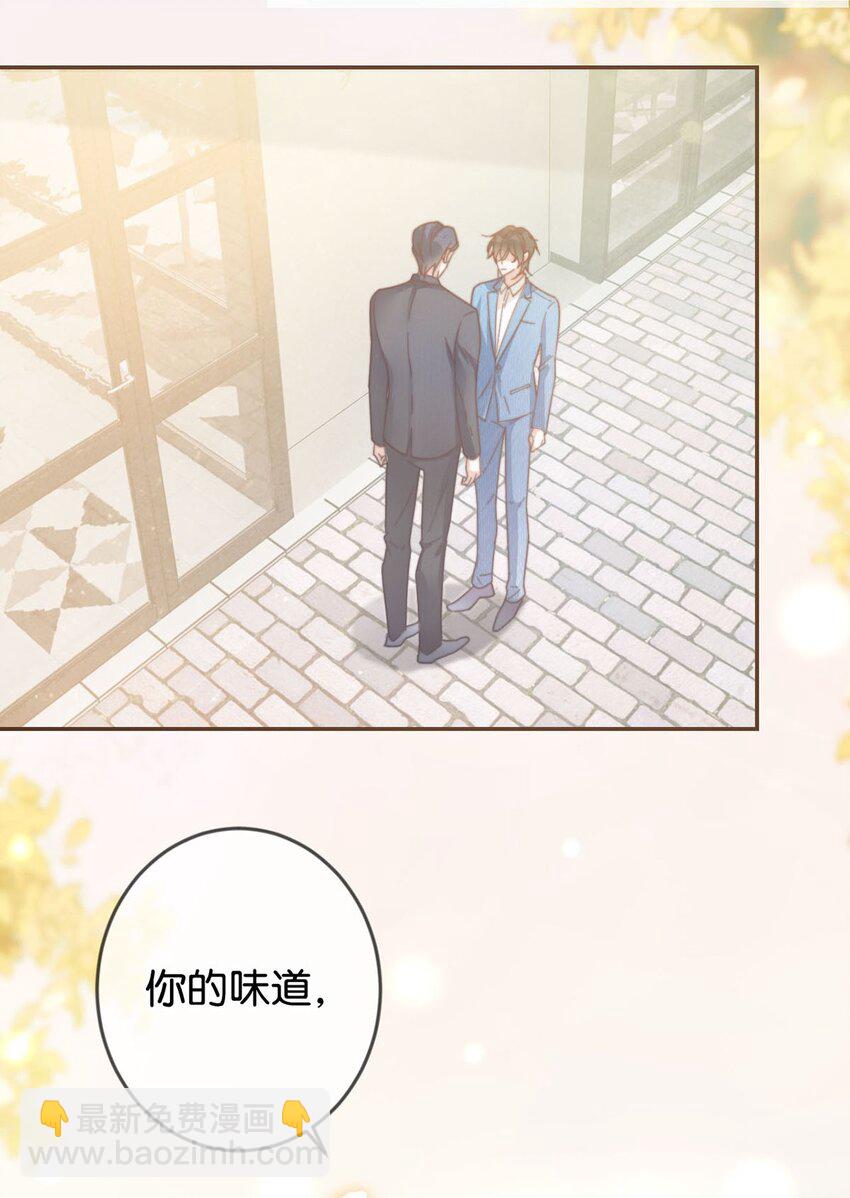 004 和Beta做，可以缓解吗？(1/2)-第5话