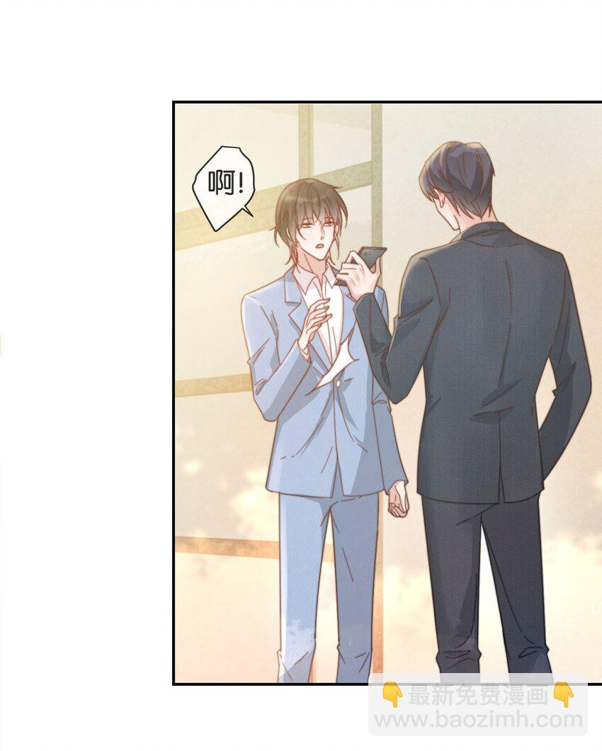 004 和Beta做，可以缓解吗？(1/2)-第5话