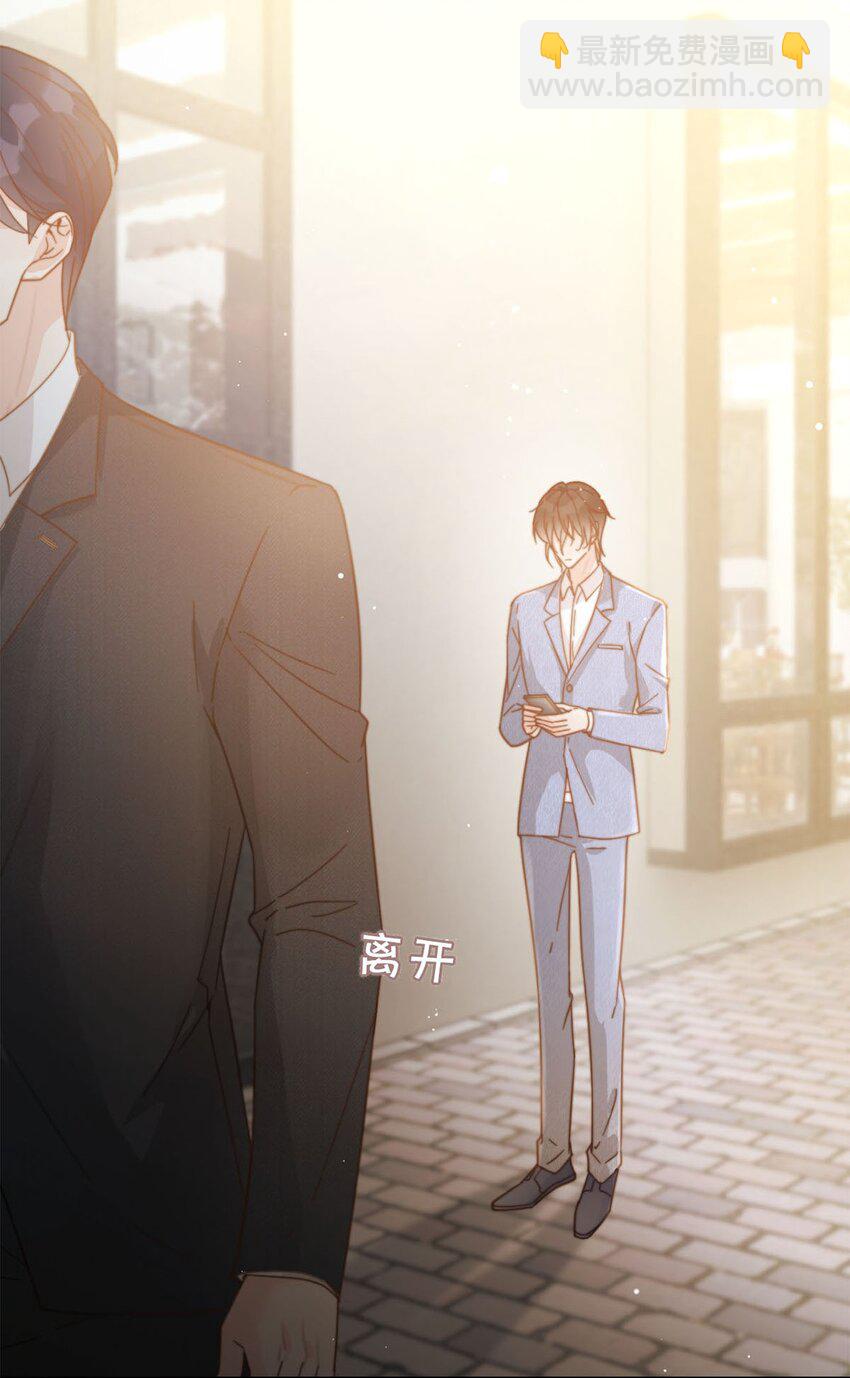 004 和Beta做，可以缓解吗？(1/2)-第5话