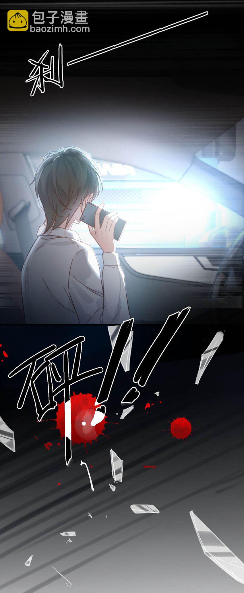 004 和Beta做，可以缓解吗？(1/2)-第5话