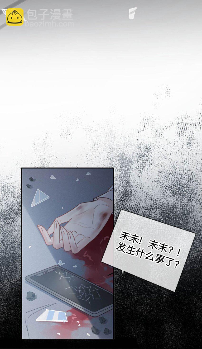 004 和Beta做，可以缓解吗？(1/2)-第5话