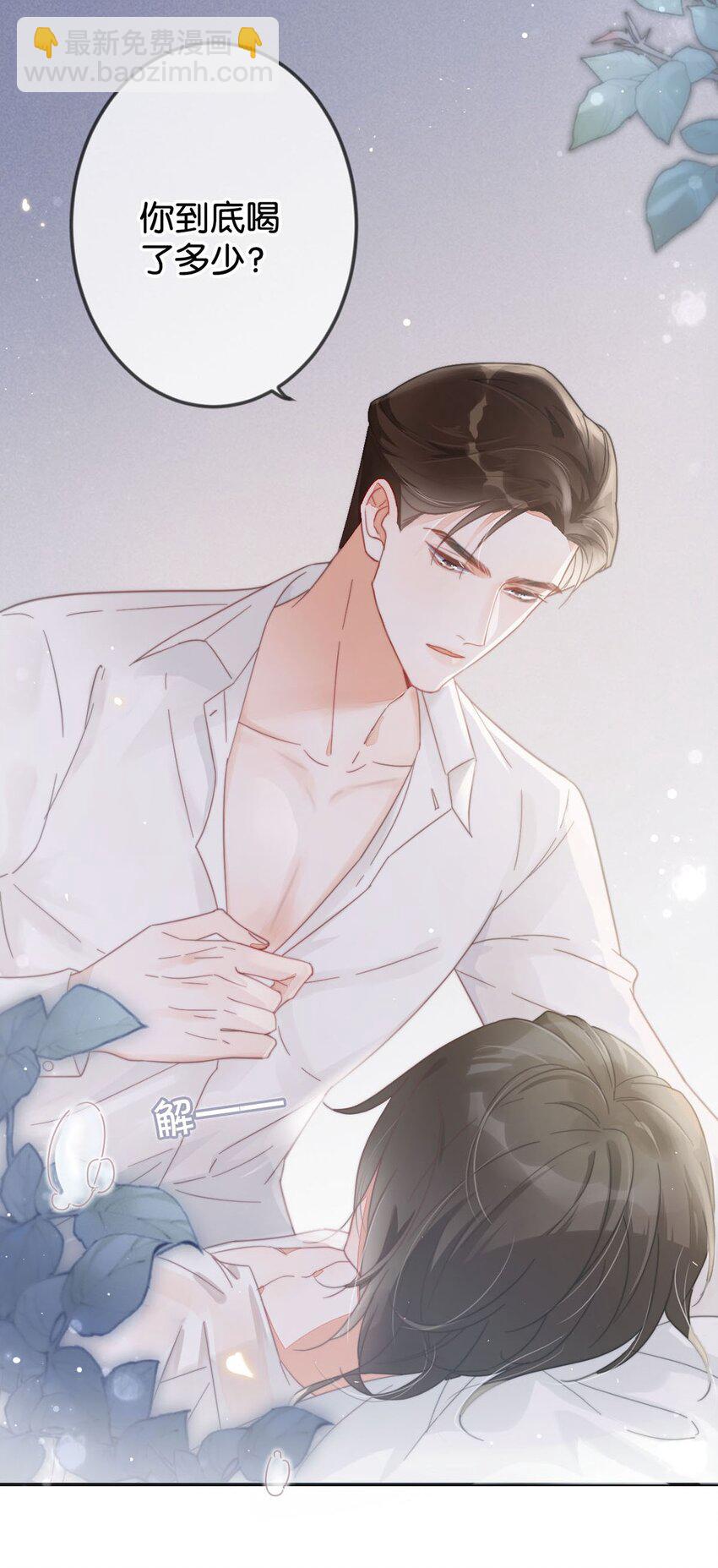 004 和Beta做，可以缓解吗？(1/2)-第5话