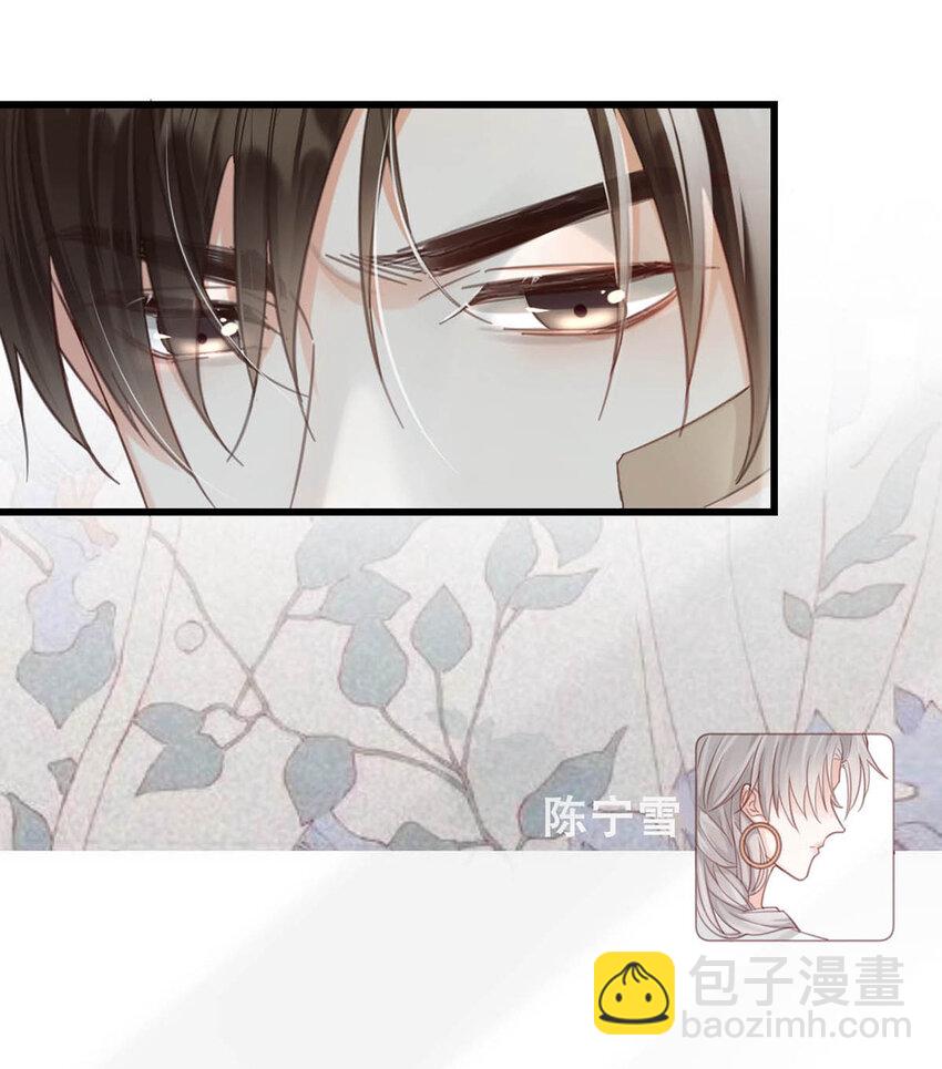 040 留出今晚的时间与我约会。(1/2)-第41话