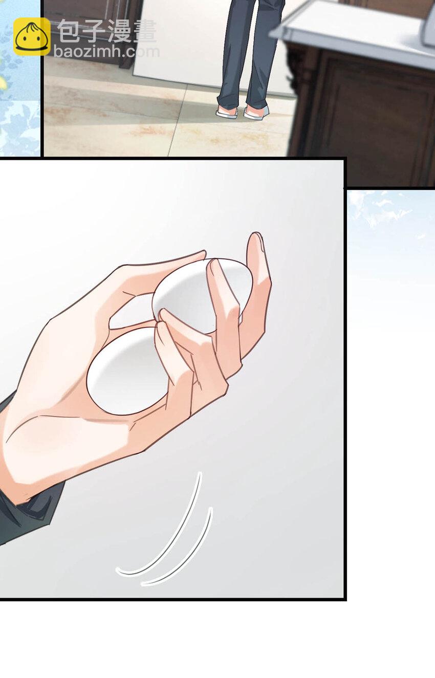 040 留出今晚的时间与我约会。(1/2)-第41话