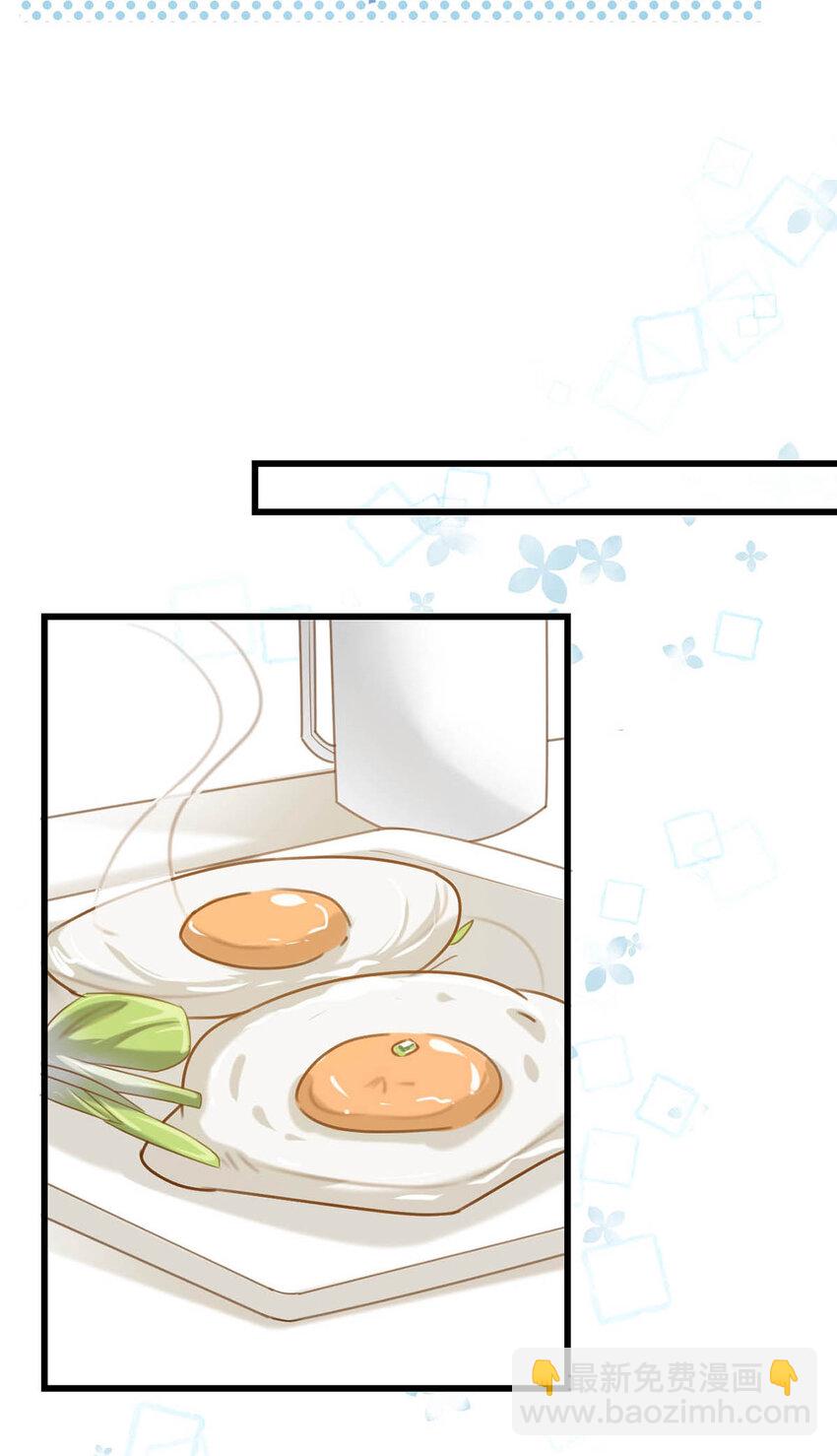 040 留出今晚的时间与我约会。(1/2)-第41话