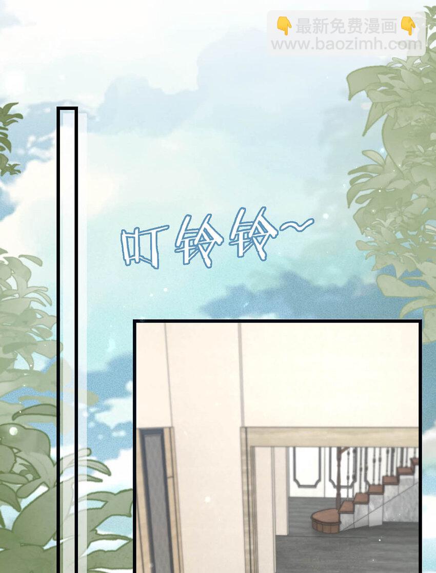 040 留出今晚的时间与我约会。(1/2)-第41话