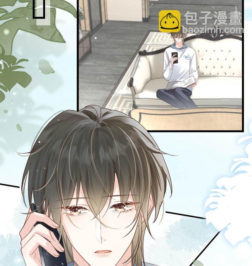 040 留出今晚的时间与我约会。(1/2)-第41话