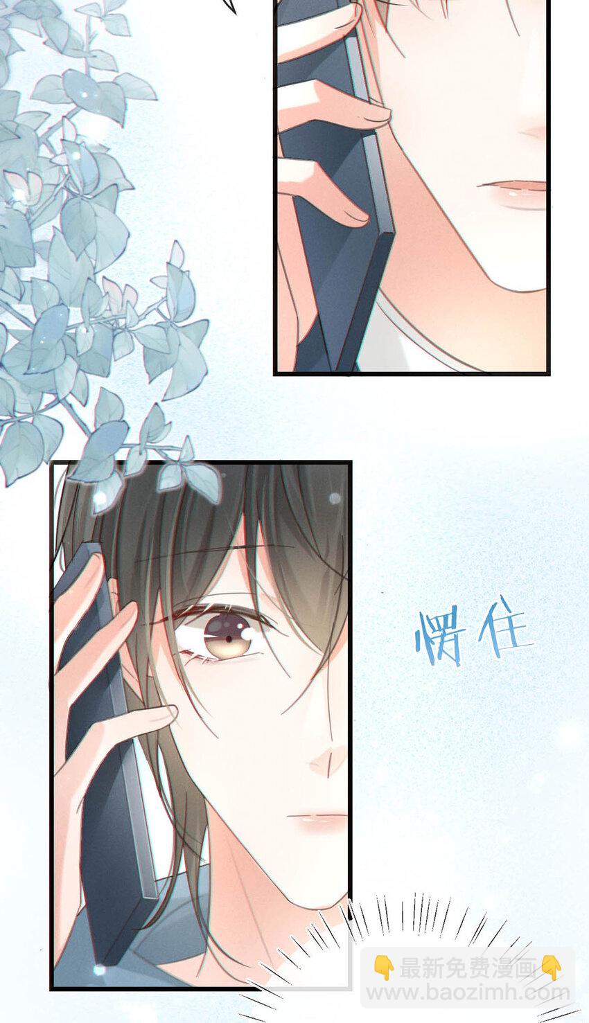 040 留出今晚的时间与我约会。(1/2)-第41话