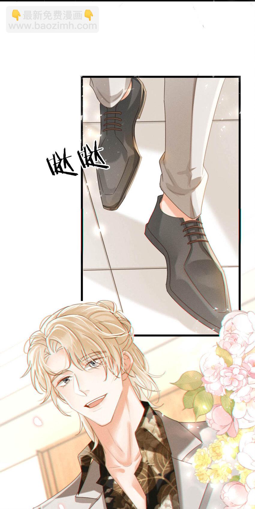 040 留出今晚的时间与我约会。(1/2)-第41话