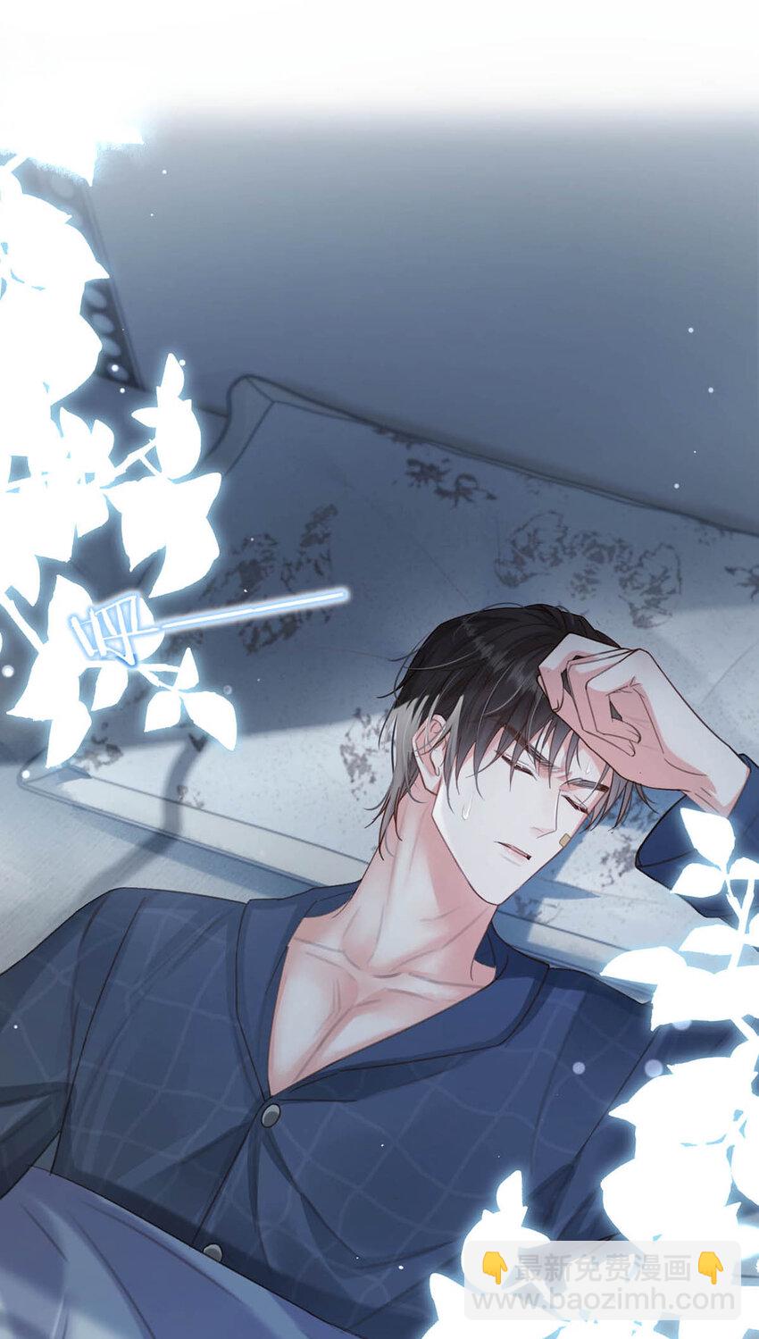 040 留出今晚的时间与我约会。(1/2)-第41话