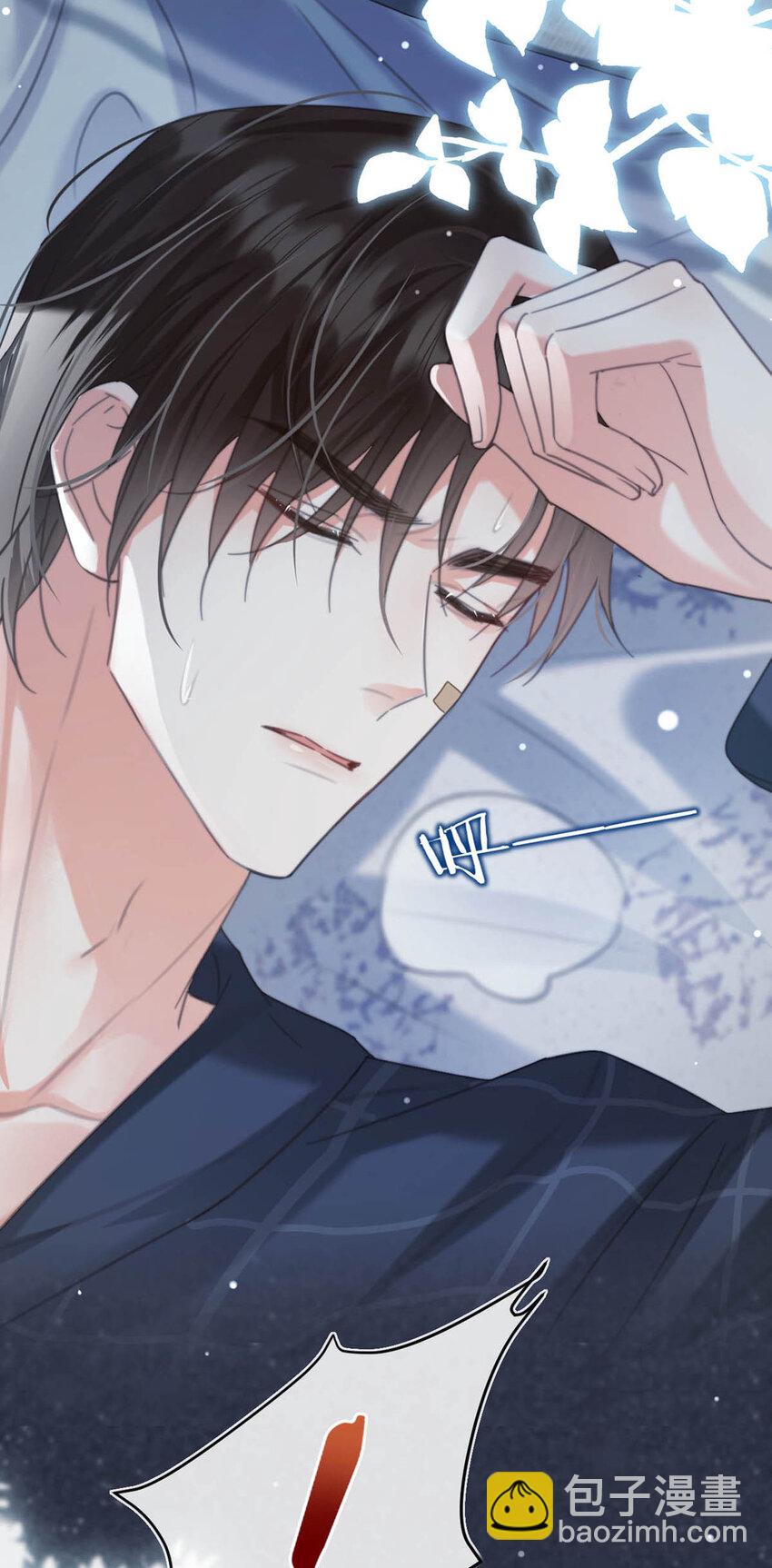 040 留出今晚的时间与我约会。(1/2)-第41话