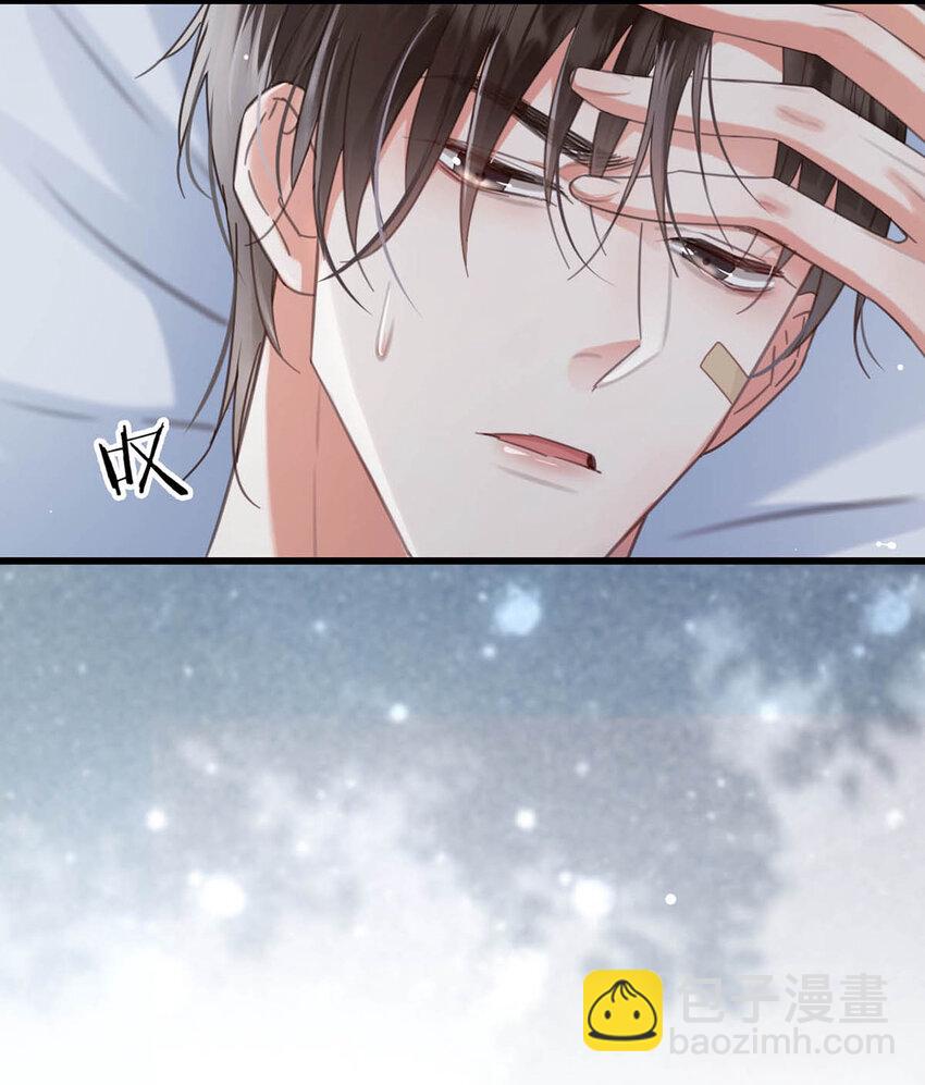 040 留出今晚的时间与我约会。(1/2)-第41话