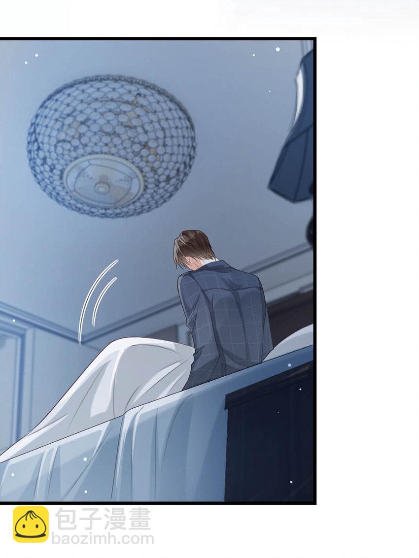 040 留出今晚的时间与我约会。(1/2)-第41话