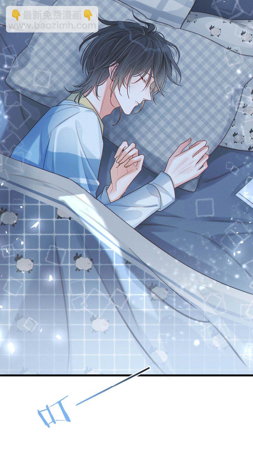 042 沈庭未应该会喜欢它。-第43话