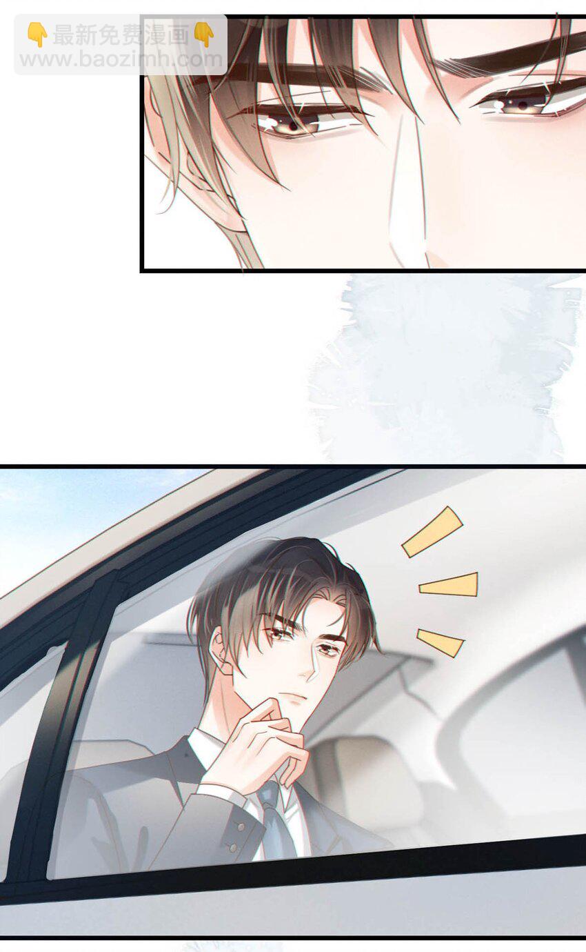 042 沈庭未应该会喜欢它。-第43话