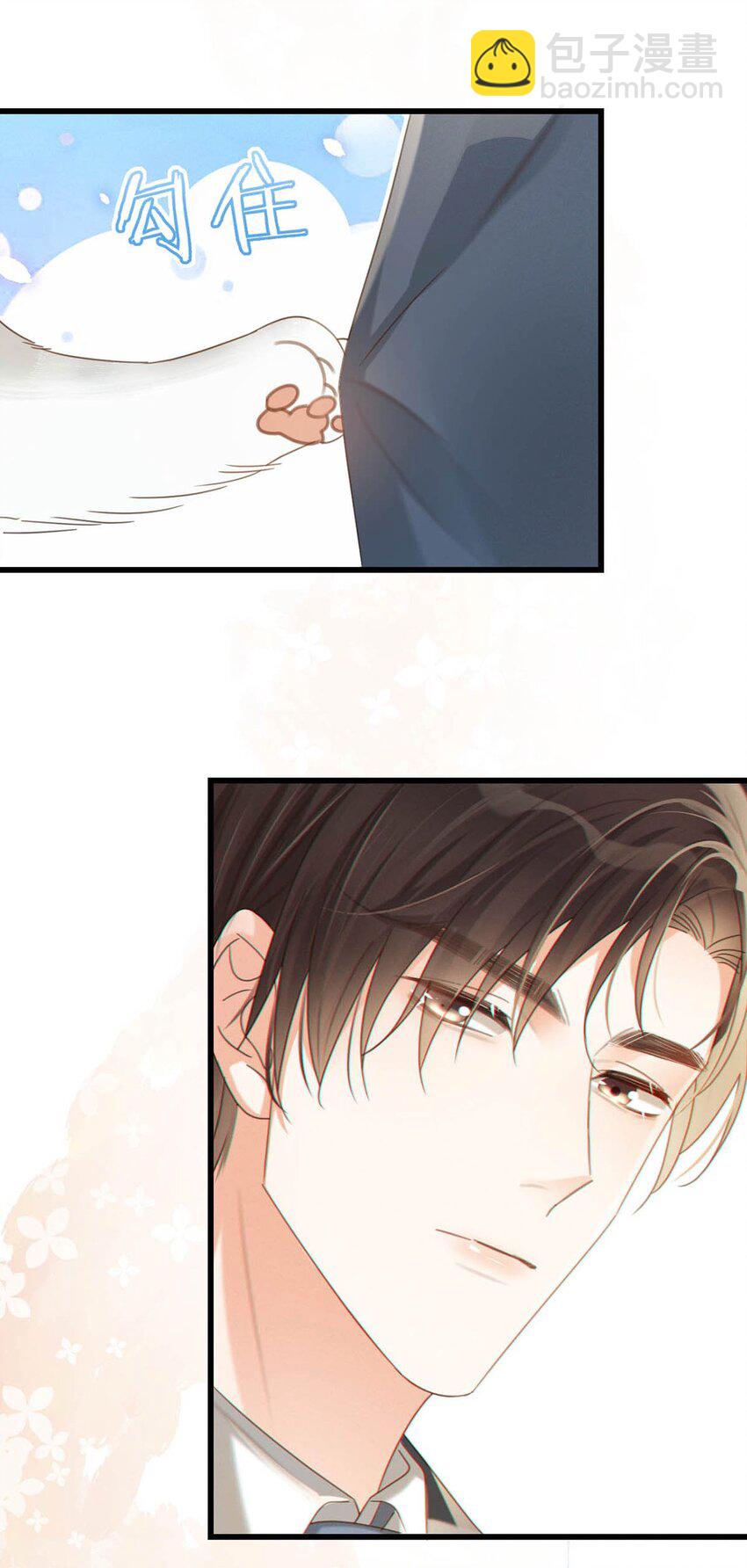 042 沈庭未应该会喜欢它。-第43话