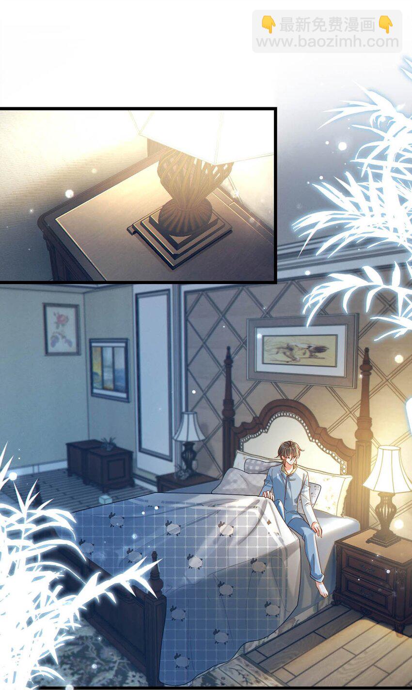 042 沈庭未应该会喜欢它。-第43话