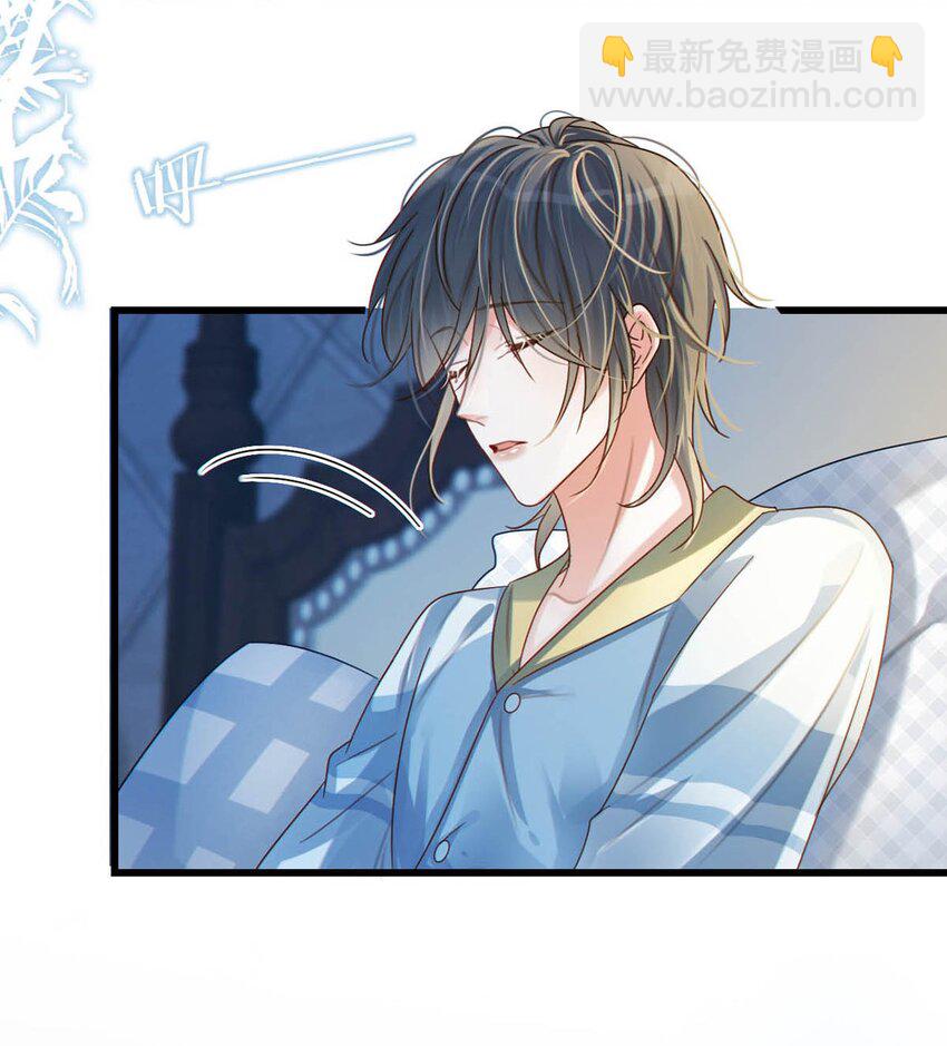 042 沈庭未应该会喜欢它。-第43话