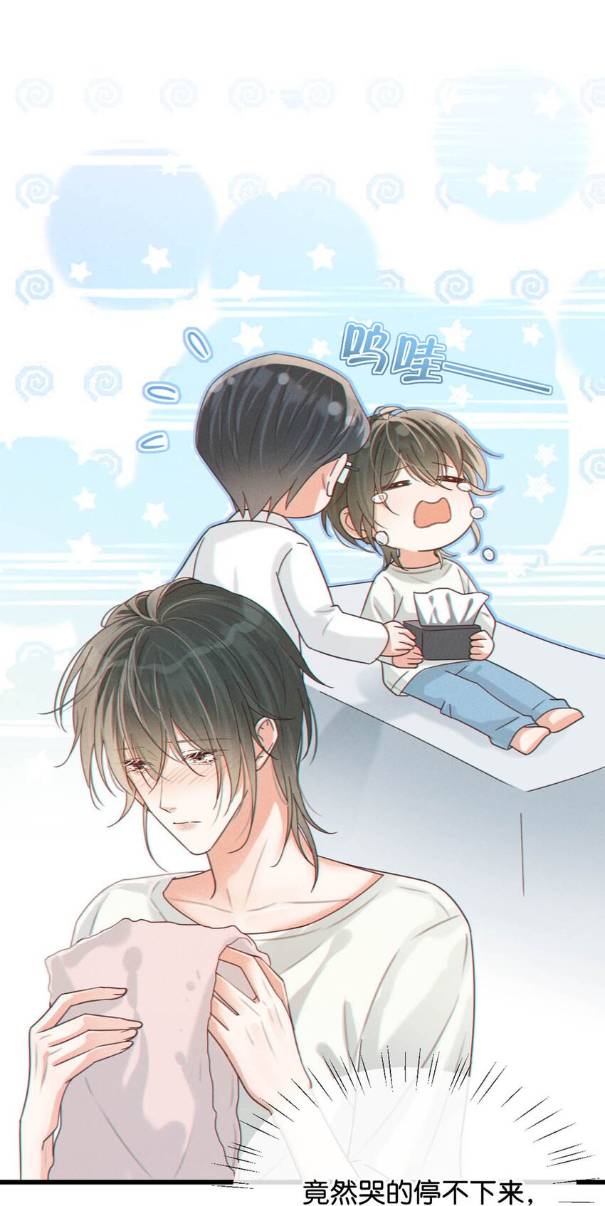 044 连诀也会像我一样高兴吗&hellip;&hellip;(1/2)-第45话