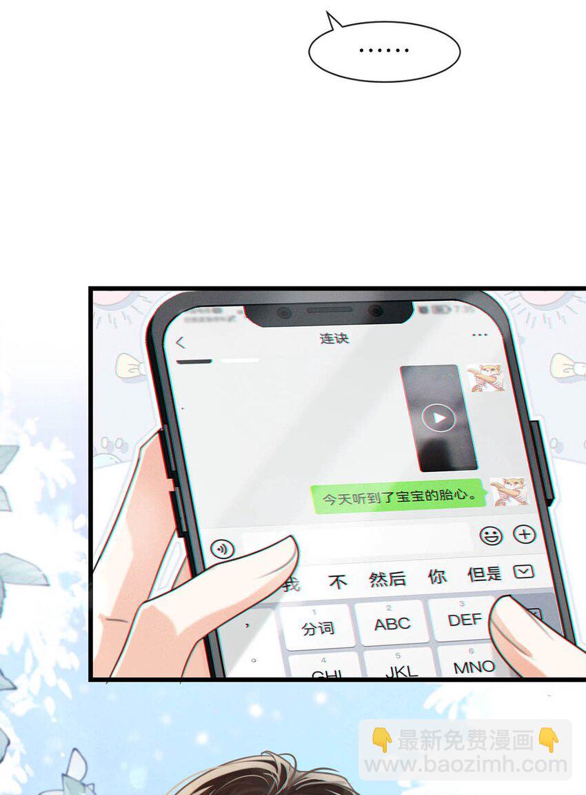 044 连诀也会像我一样高兴吗&hellip;&hellip;(1/2)-第45话