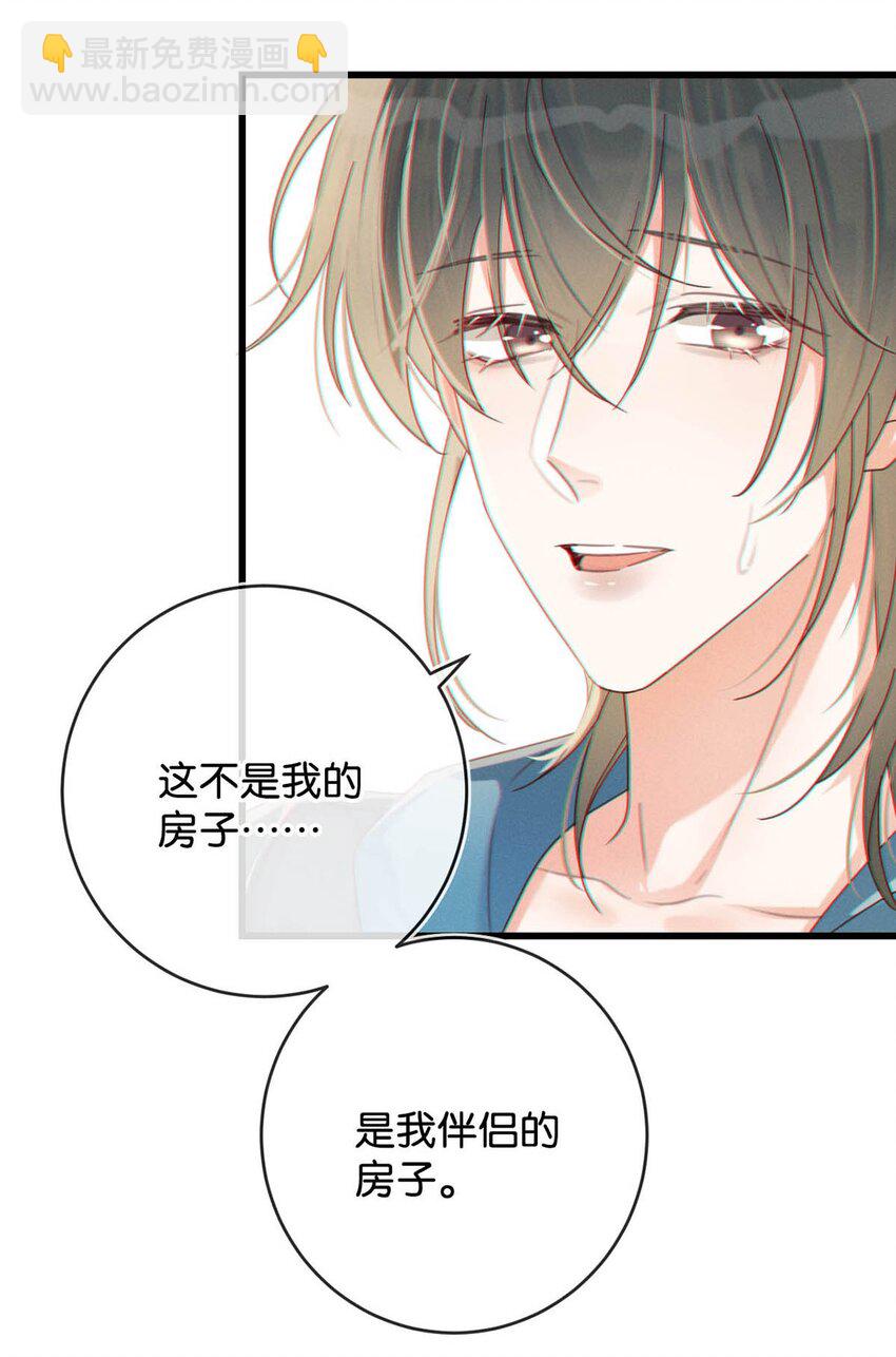 044 连诀也会像我一样高兴吗&hellip;&hellip;(1/2)-第45话