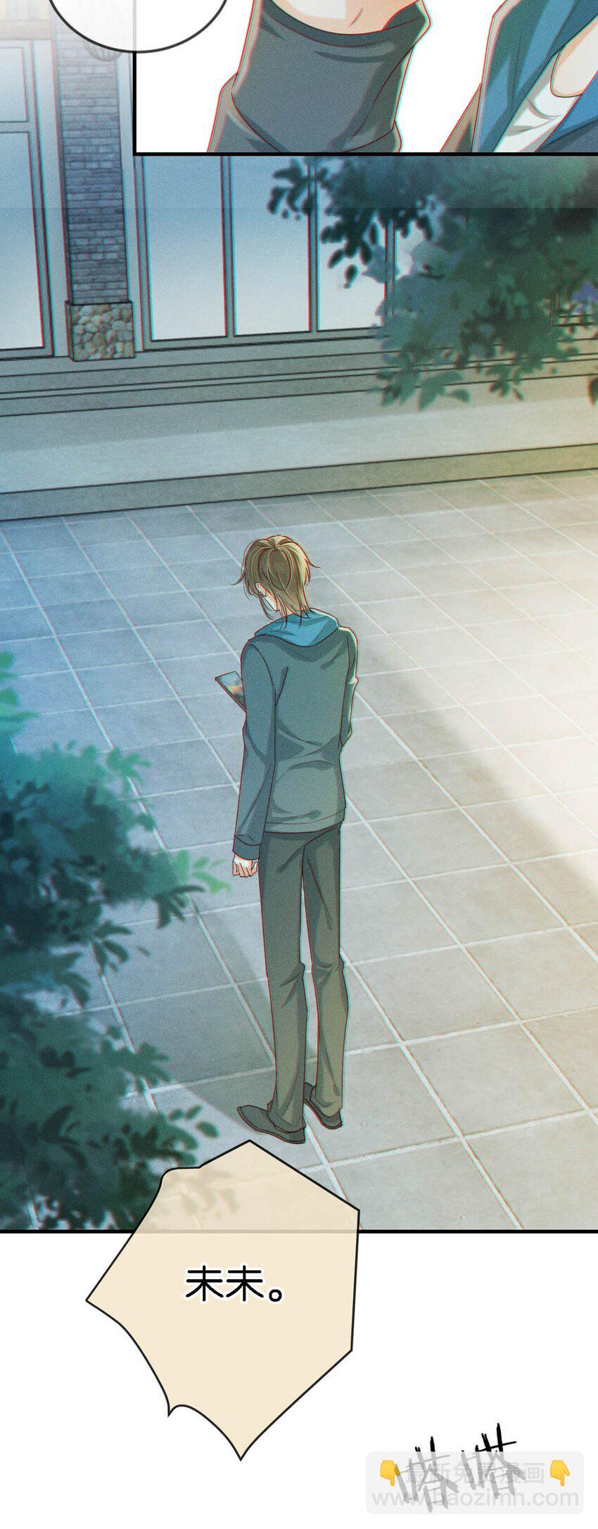 046 他不需要我。(1/2)-第47话