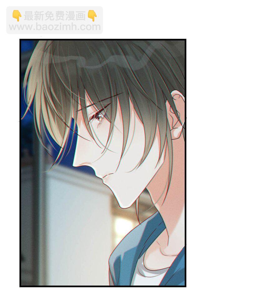 046 他不需要我。(1/2)-第47话