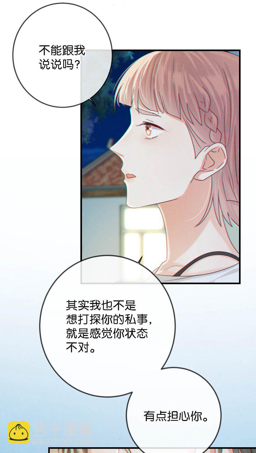 046 他不需要我。(1/2)-第47话