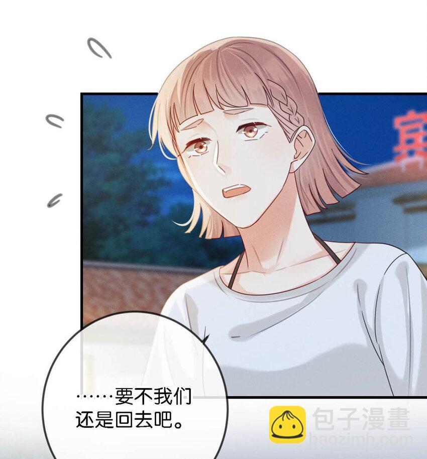 046 他不需要我。(1/2)-第47话