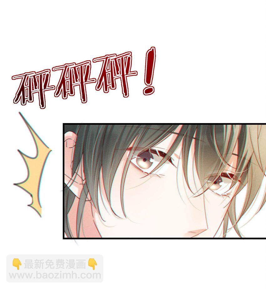 046 他不需要我。(1/2)-第47话