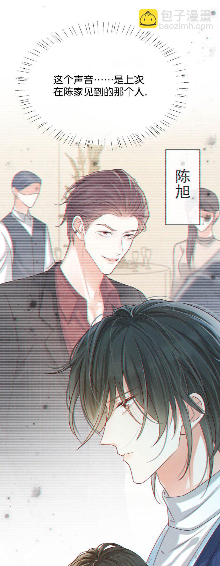 046 他不需要我。(1/2)-第47话