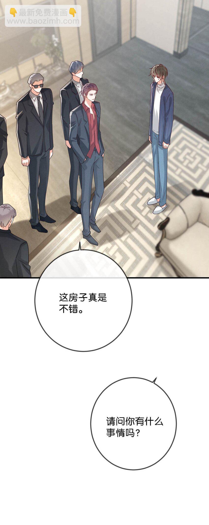 046 他不需要我。(1/2)-第47话