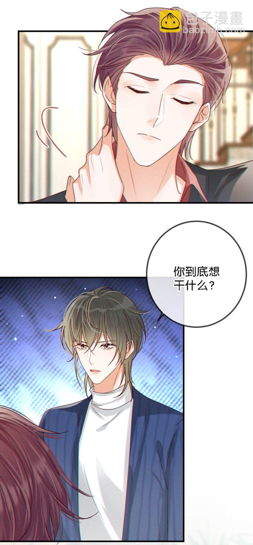 046 他不需要我。(1/2)-第47话