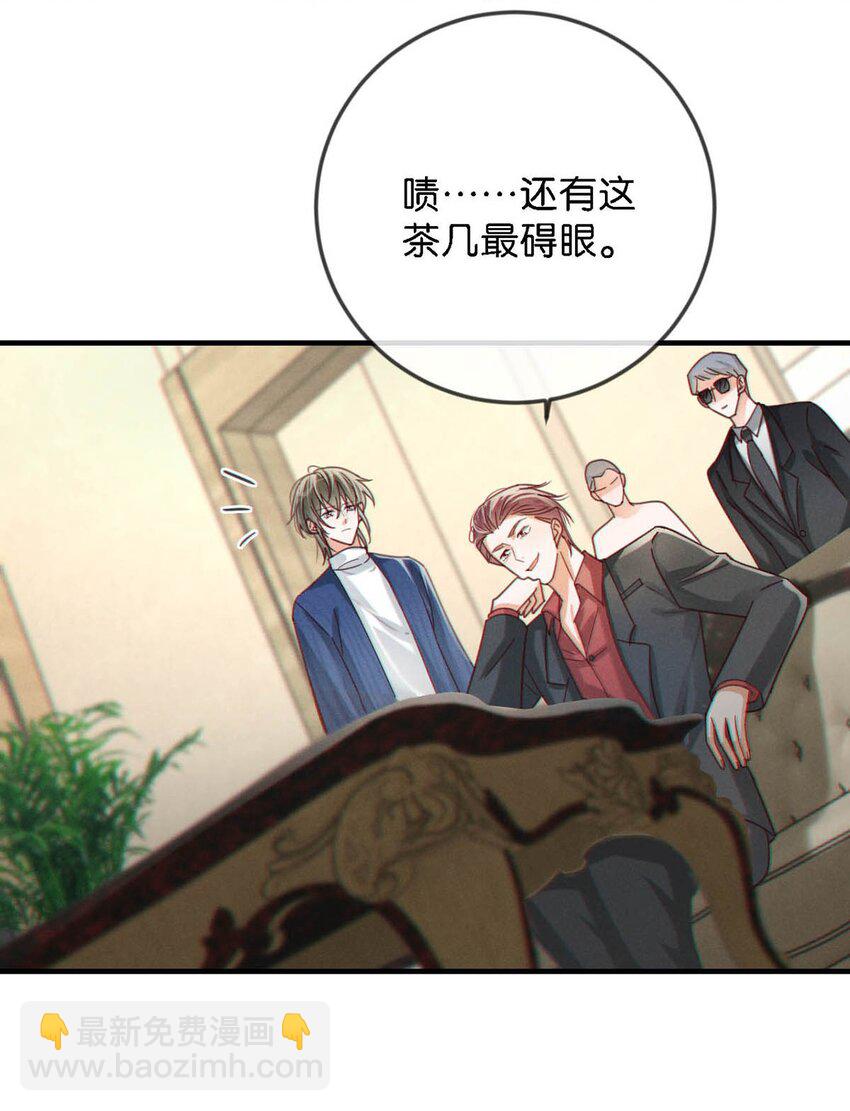 046 他不需要我。(1/2)-第47话