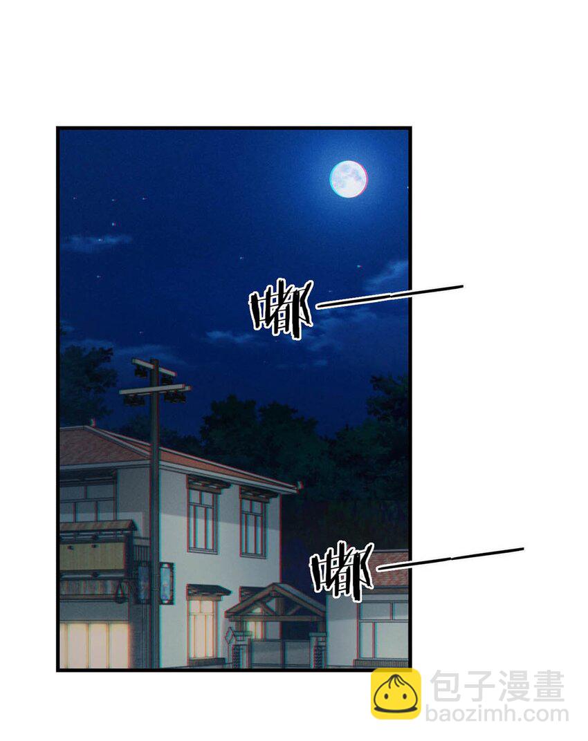 046 他不需要我。(1/2)-第47话