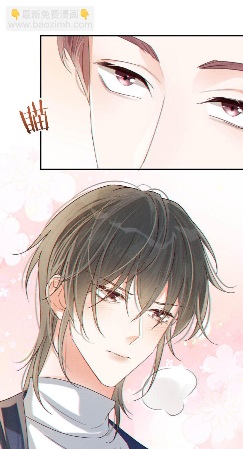 046 他不需要我。(1/2)-第47话