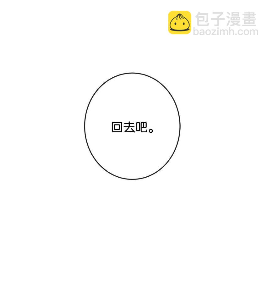 048 爸爸要有自己的小孩了吗？-第49话