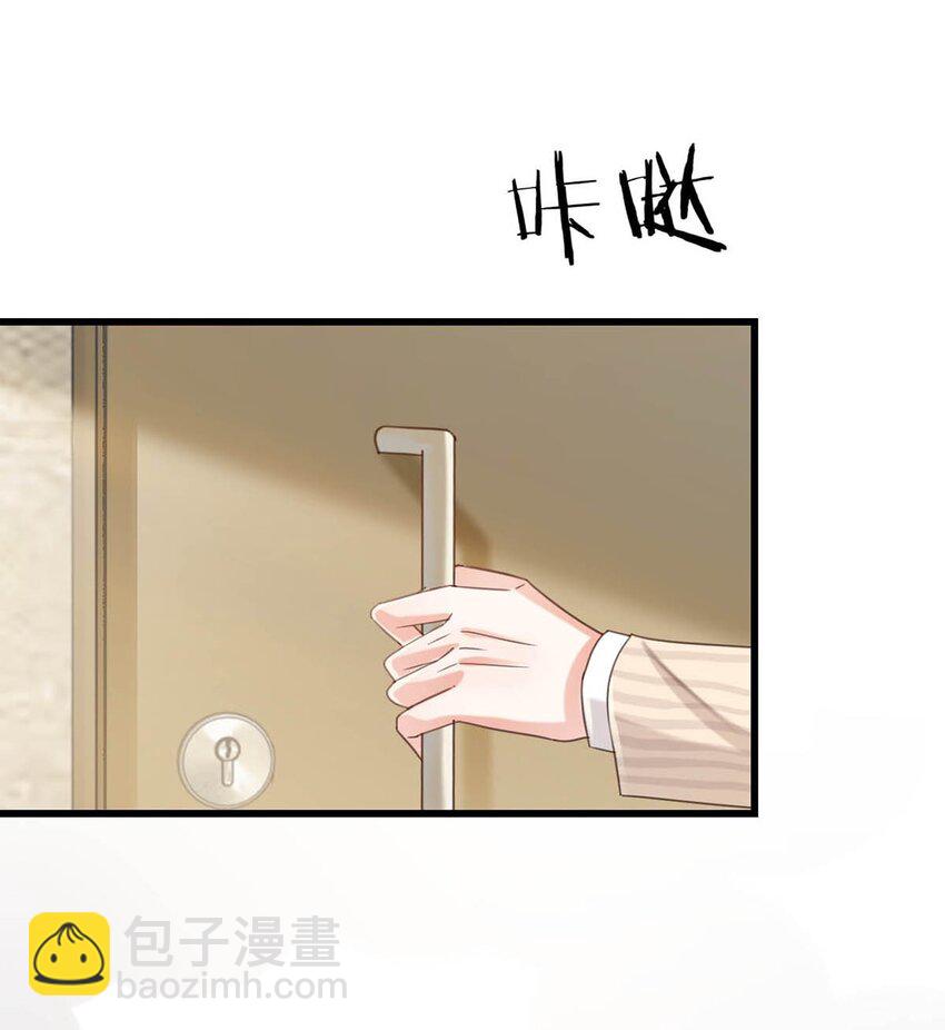 048 爸爸要有自己的小孩了吗？-第49话