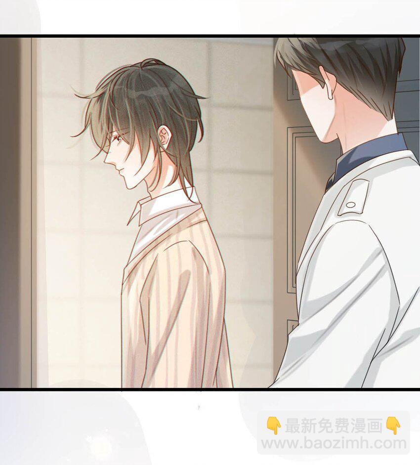 048 爸爸要有自己的小孩了吗？-第49话